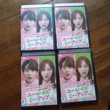렌탈 DVD 한국 드라마 유 레이즈 미 업 전 4권 윤시윤