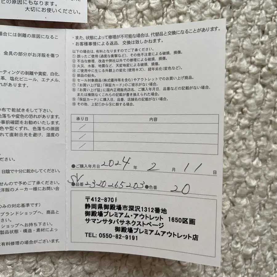 9번째 상품 이미지