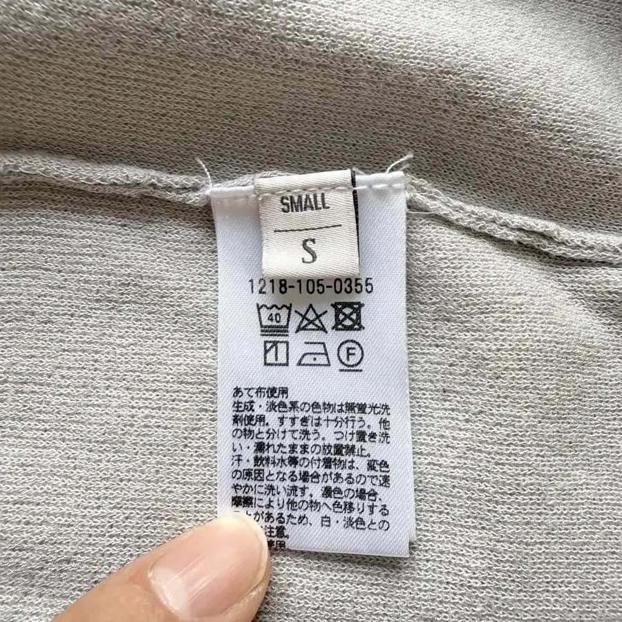 8번째 상품 이미지