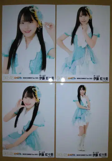 SKE48 이토 니지미 2025년 SUMMER TOUR 랜덤 브로마이드