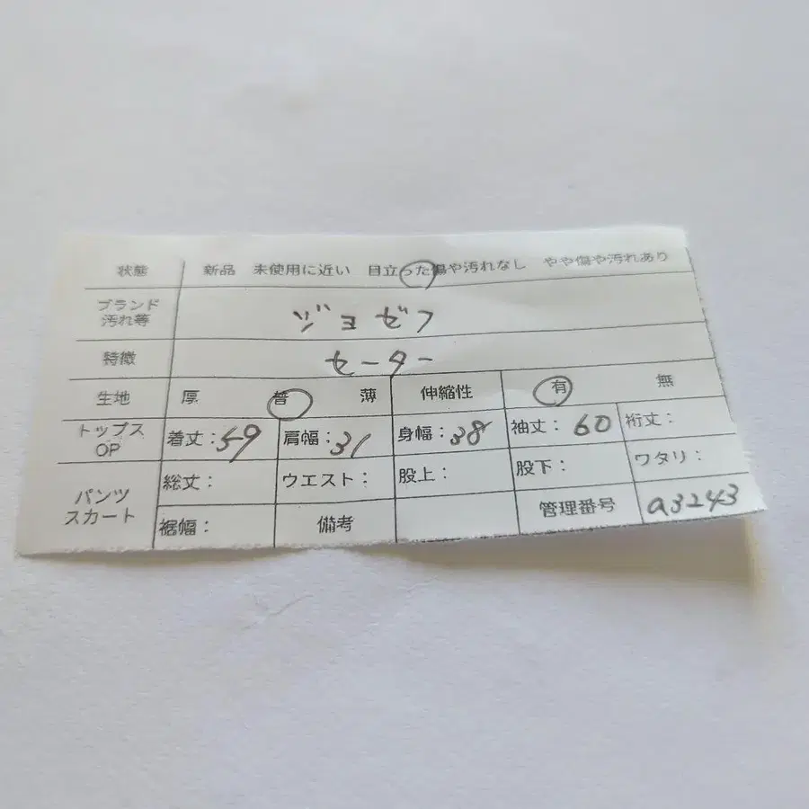 12번째 상품 이미지