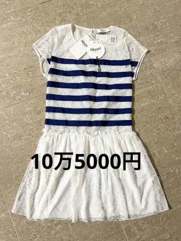 새상품 블루 걸 이탈리아제 10만 5000엔 + 세금 38