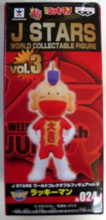 반프레스토 WCF JSTARS vol.3 럭키맨 JS024