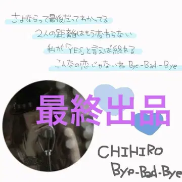 캐릭터 복권 5등분의 신부 나카노 네잎 Vivid City Rhythm