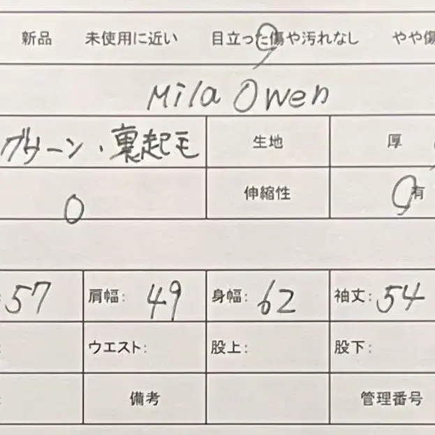 11번째 상품 이미지