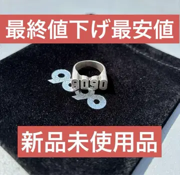 미사용 새상품 스토어 완판 레어템 9090 반지 17호