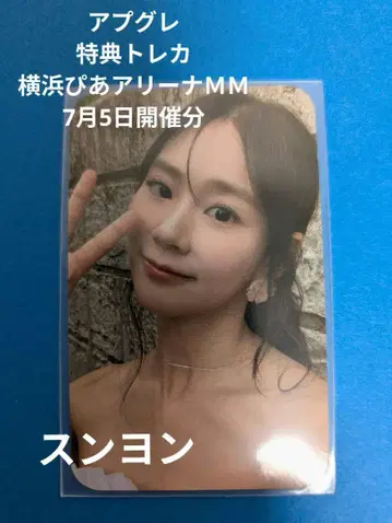 KARASIA 2025 업그레이드 아레나 좌석 혜택 트레이딩 카드 순영