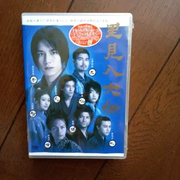 DVD '사토미 하치켄덴' 3장 세트 BOX