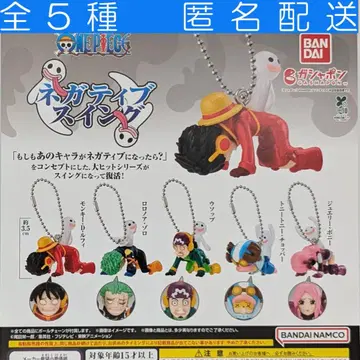ONE PIECE 원피스 네거티브 스윙 전 5종 세트 가챠