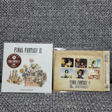 FF9 복권 25주년 기념 B상 CD E상 엽서 세트