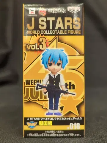 반프레스토 WCF JSTARS vol.3 시오타 나기사 JS018