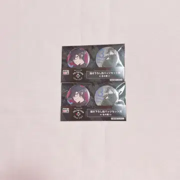니지산지 사계절 나기 아키라 VOLTACTION 제일복권