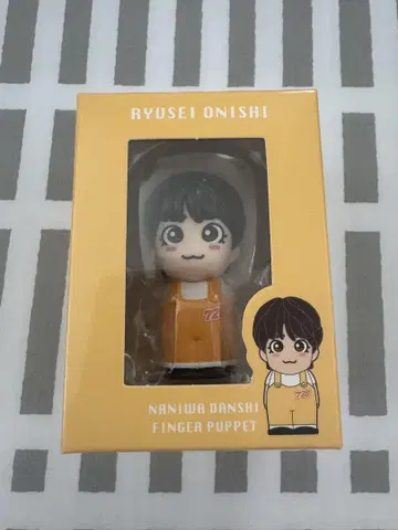 나니와 단시 오니시 류세이 손가락 인형