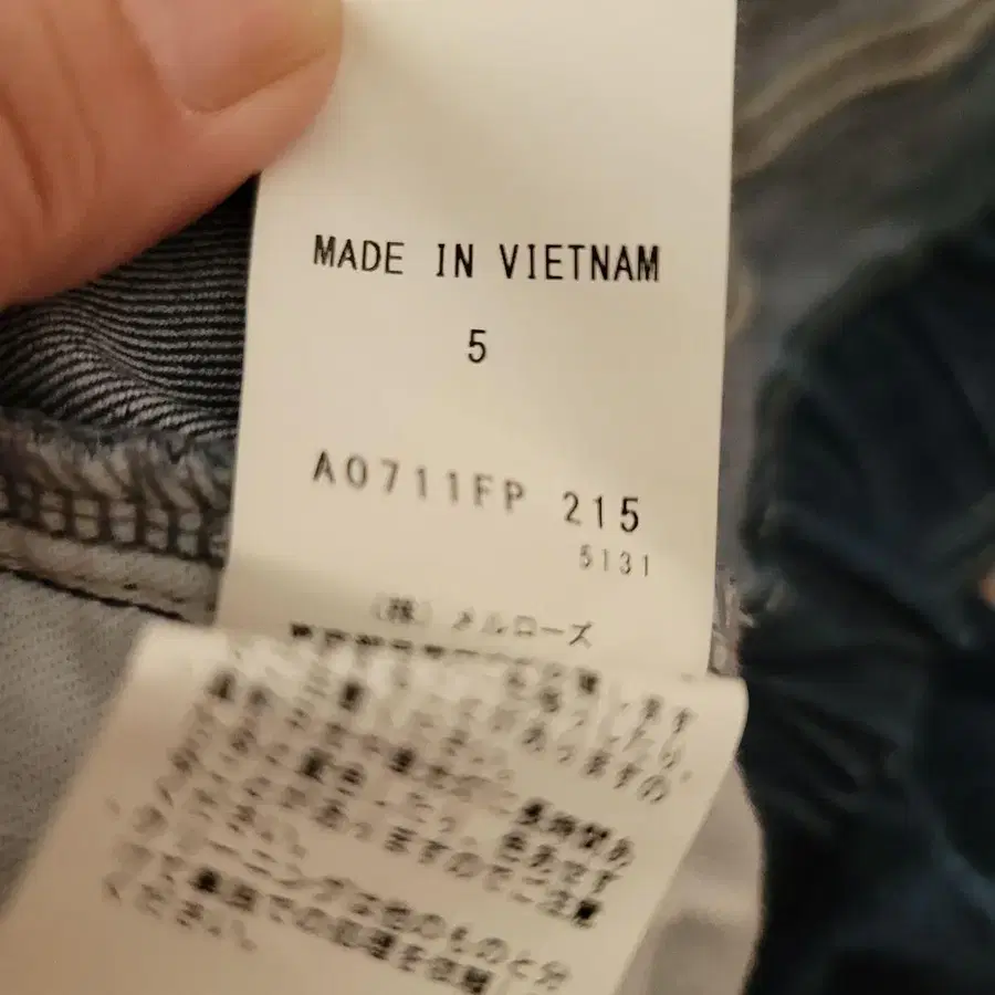 5번째 상품 이미지