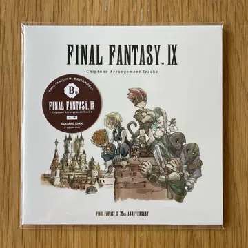 FF9 파일 판타지 9 출시 25주년 기념 복권 B상 CD