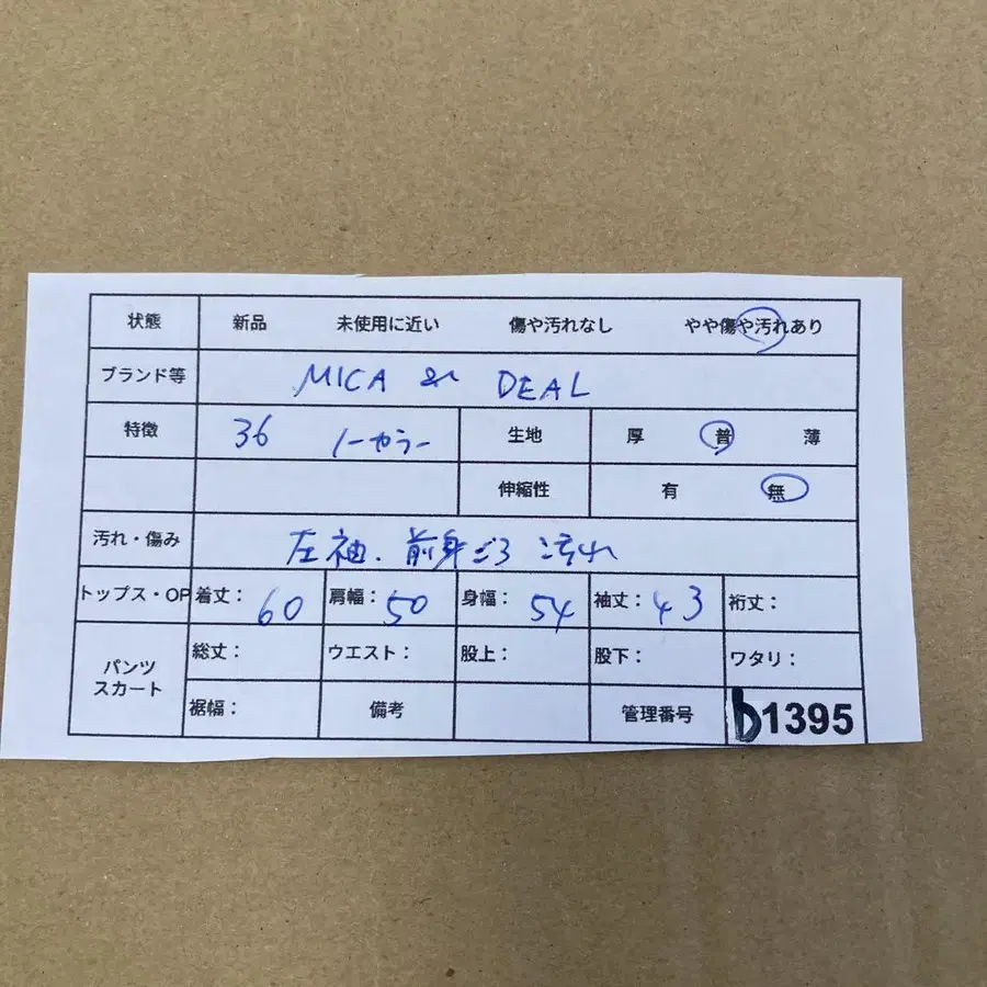 12번째 상품 이미지