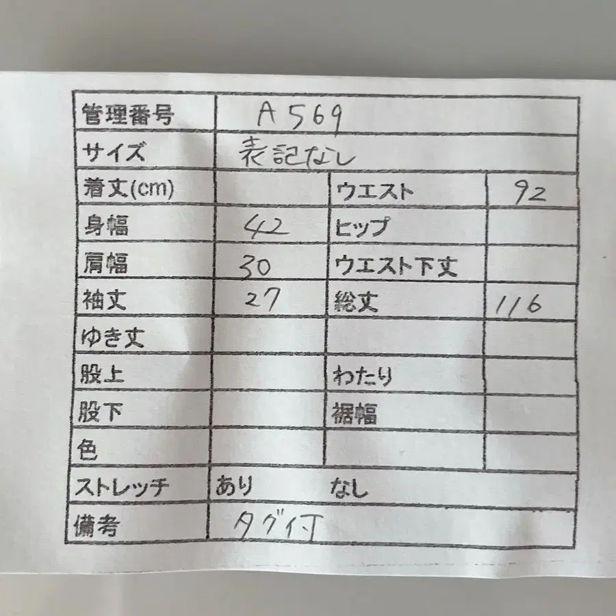 12번째 상품 이미지