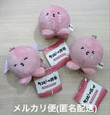 타코피의 원죄 마스코트 봉제 인형 마스코트 볼 체인 3종