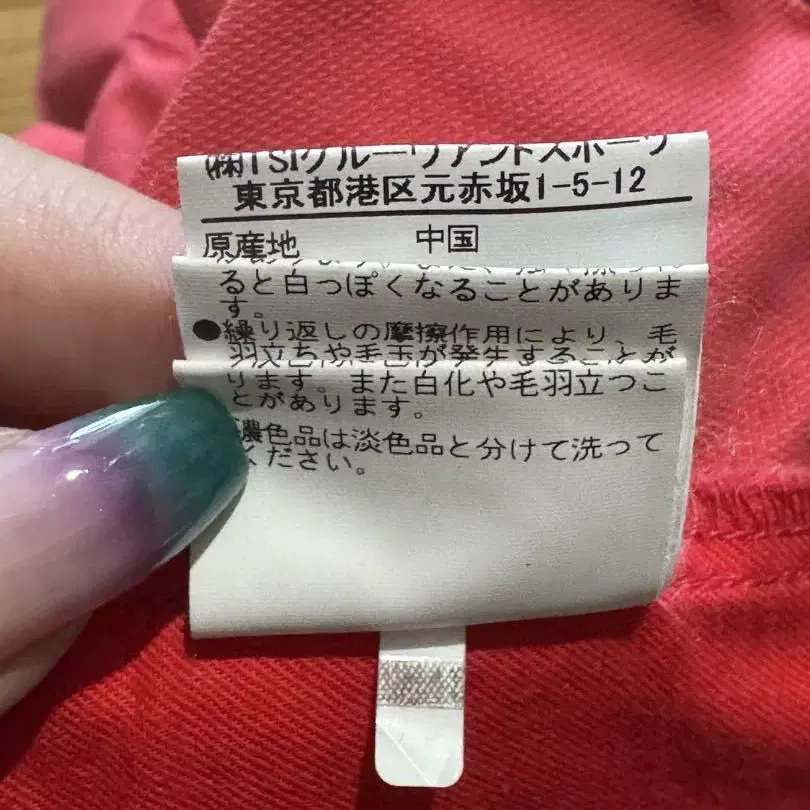 8번째 상품 이미지