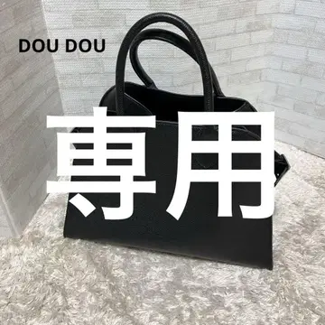 새상품급 DOU DOU 사이드 벨트 A4 토트백 블랙 빅 사이즈