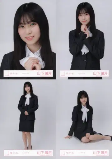 사쿠라자카46 3rd TOUR 2023 야마시타 시즈키 수트 코디 컴프