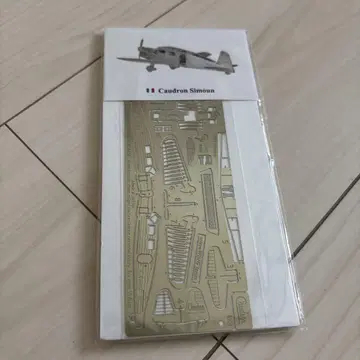 마이크로 윙 시리즈 코드론 시문 B109