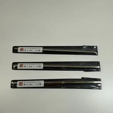 스지보리도 다이아몬드 줄 세트 2.5mm 600 400 240