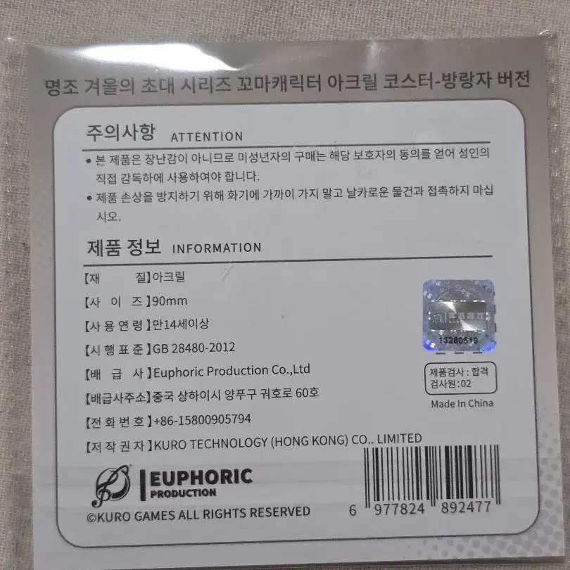 5번째 상품 이미지