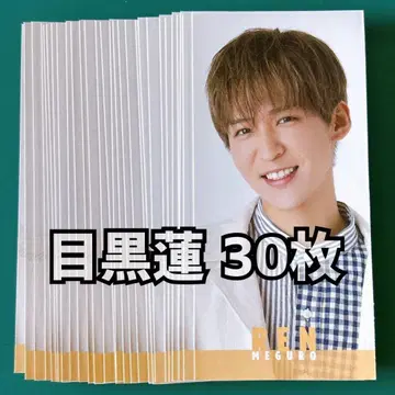 메구로 렌 Myojo 데이터 카드 30장