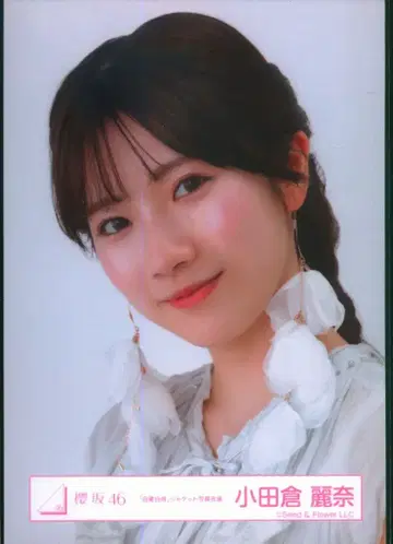 사쿠라자카46 자업자득 오다쿠라 레이나 '자업자득' 자켓 사진 의상 요리