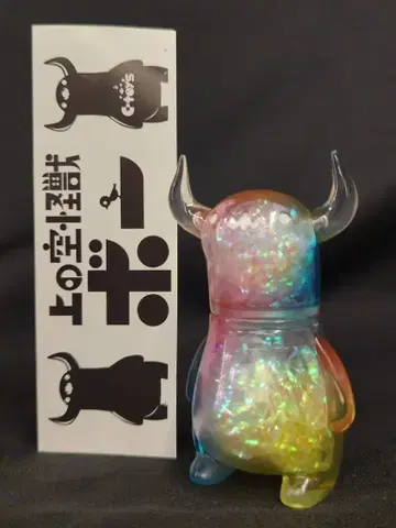 C-TOYS 치시마 코노스케 위의 하늘 괴수 보 클리어 성형/파랑/핑크
