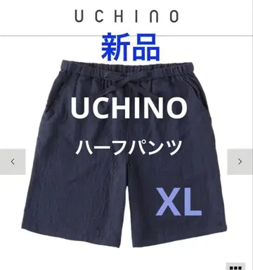 [새상품] UCHINO 마쉬멜로우 거즈 베이직 하프 팬츠 남성용 XL