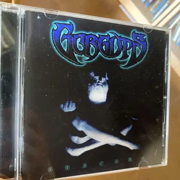 GORGUTS