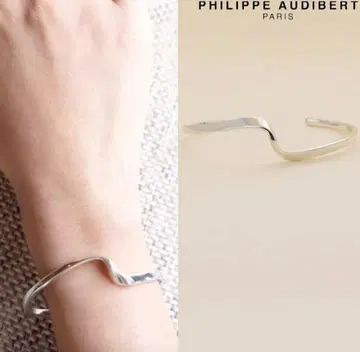PHILIPPE AUDIBERT 웨이브 실버 뱅글