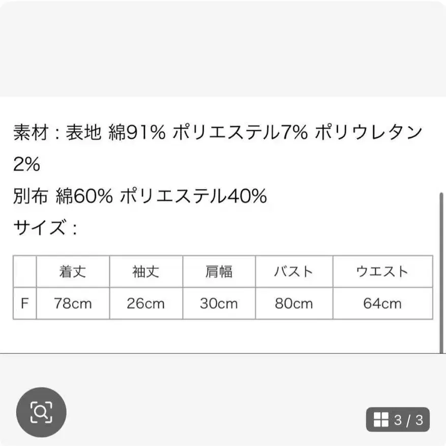 3번째 상품 이미지