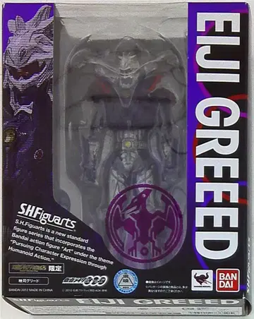 반다이 S.H.Figuarts 가면라이더 오즈 에이지 그리드