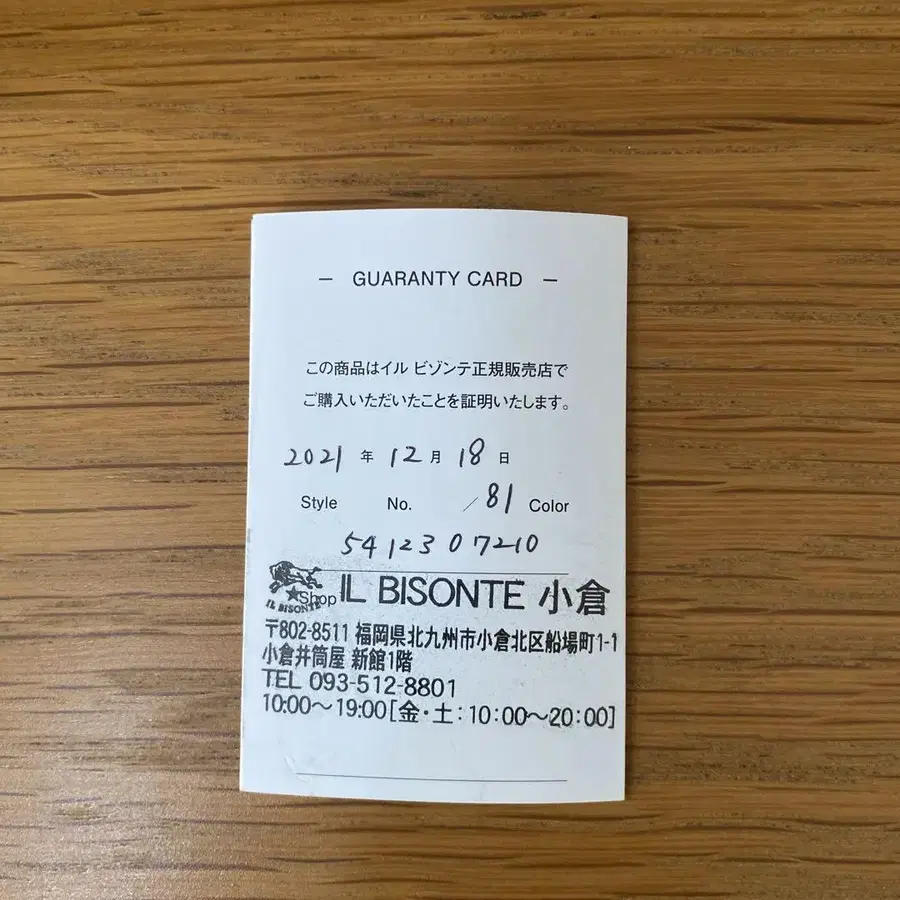 4번째 상품 이미지