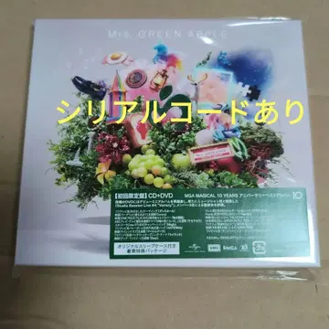 Mrs.GREEN APPLE 10 CD+DVD 시리얼 코드 포함