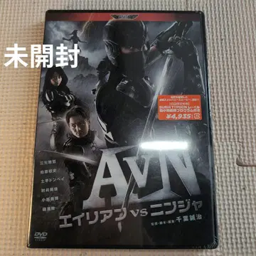 에이리언 vs 닌자 DVD