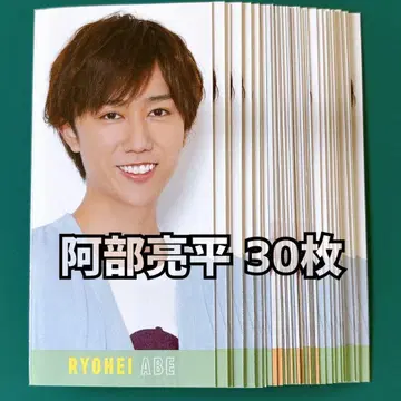 아베 료헤이 Myojo 카드 30장