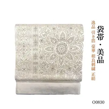 O0830 새상품급 일품 히키호쿠 럭셔리 사가라 자수 마츠엔 후쿠로 오비