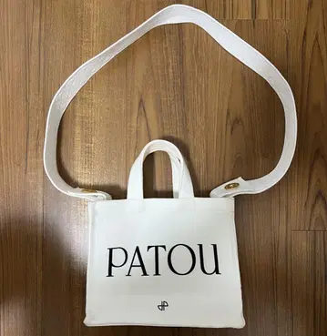 새상품급 PATOU SMALL TOTE BAG 화이트