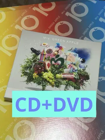 Mrs.GREEN APPLE 베스트 앨범 10 초회 한정판 CD+DVD
