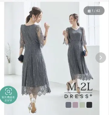 포멀 드레스 L