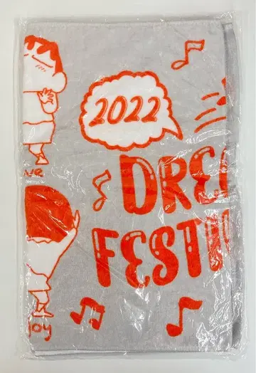 페이스 타월 크레용 신짱 2022 이벤트 한정판