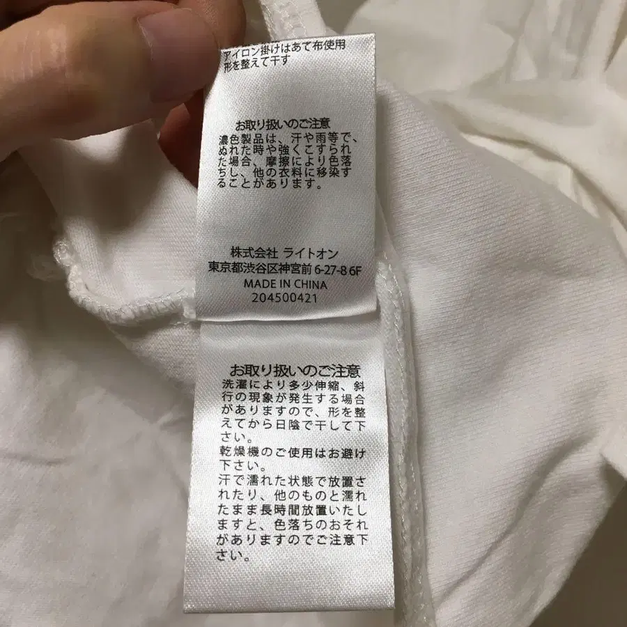 8번째 상품 이미지