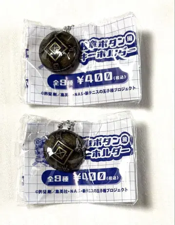 사천보사