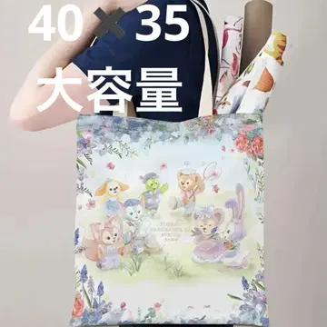 스텔라 루 쿠키 앤 올멜 셰리 메이 닷피 토트백 대용량