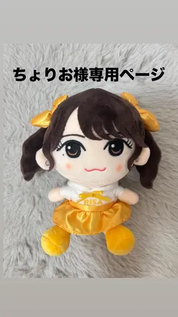 고사와 리사 치비누이