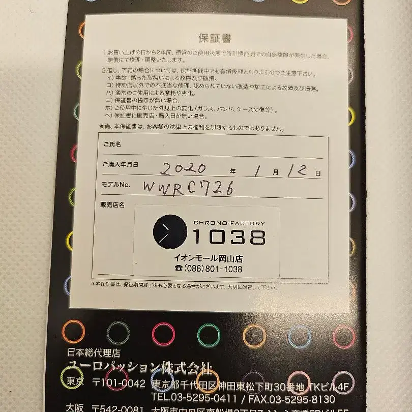 8번째 상품 이미지